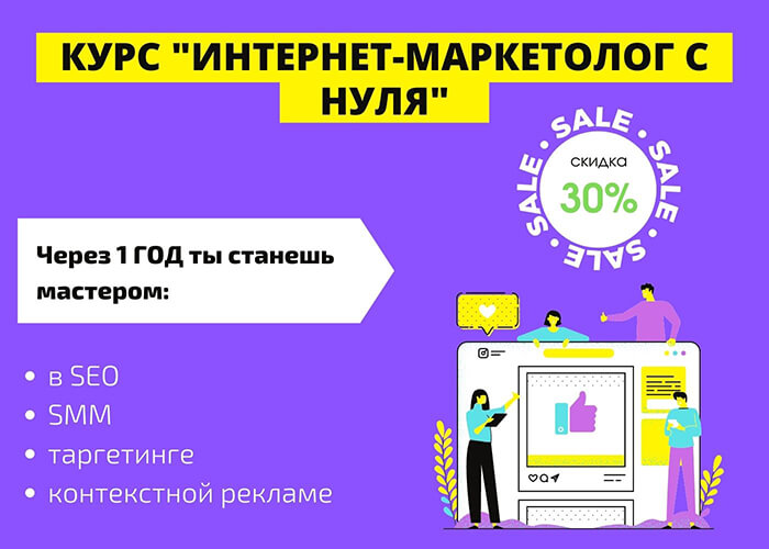 Как сделать картинку для ВК